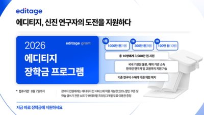 기사 썸네일