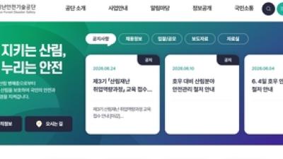 기사 썸네일