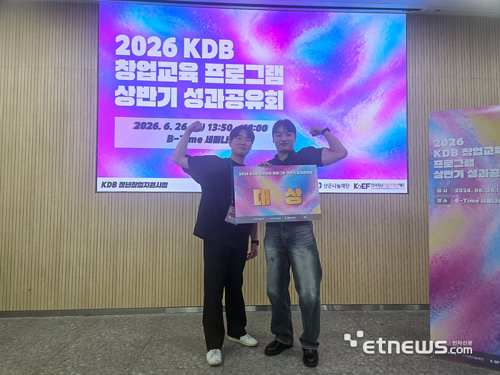 한국공학대 창업팀 'Creo', KDB 성과공유회 대상 수상 영예