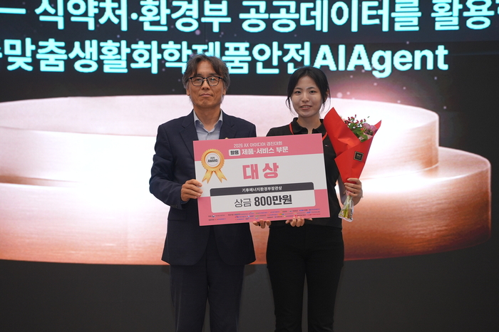  기후부