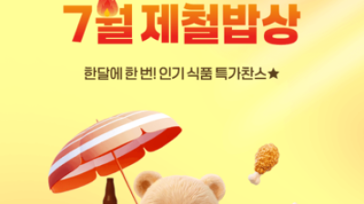 기사 썸네일