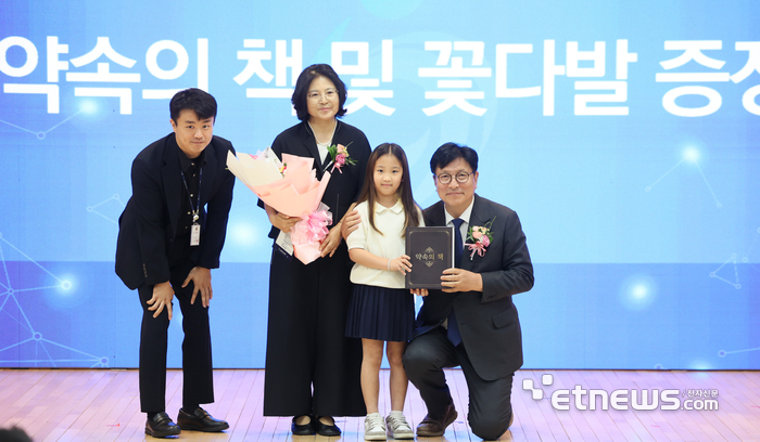 도성훈 인천시교육감이 1일 취임식에서 기념 촬영했다. 인천시교육청 제공.