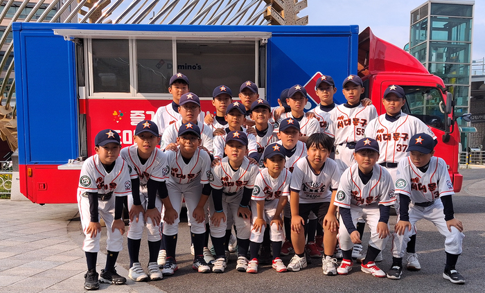 도미노피자, KBO 브랜드데이…고객·유소년 야구단 초청