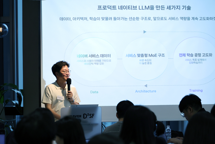 네이버, '프로덕트 네이티브 LLM'으로 AI탭 고도화…속도 높이고 환각 줄였다