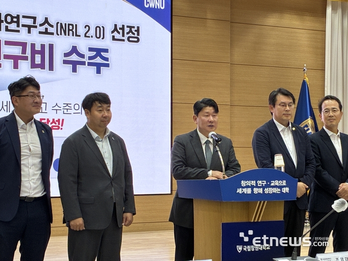 박민원 국립창원대 총장이 3일 대학본부에서 열린 브리핑에서 2026년도 국가연구소 선정 배경과 향후 목표에 대해 설명했다.