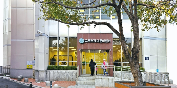청소년그루터기재단. 사진=청소년그루터기재단