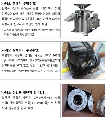 Photo Image