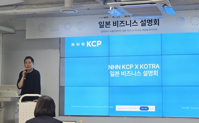 NHN KCP, 日 간편결제 1위 '페이페이' 도입