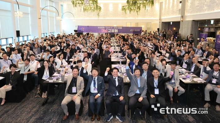 안양산업진흥원이 2일 더 파티움 안양에서 '2026년 안양시 중소기업 기술 교류회 1차 행사'를 열고 기념 촬영했다. 안양산업진흥원 제공.