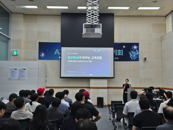 스마트인재개발원은 3일 광주 CGI센터 3층 대회의실에서 'AI Transformation) 2026: AX가 만드는 새로운 기회'를 주제로 컨퍼런스를 개최했다.