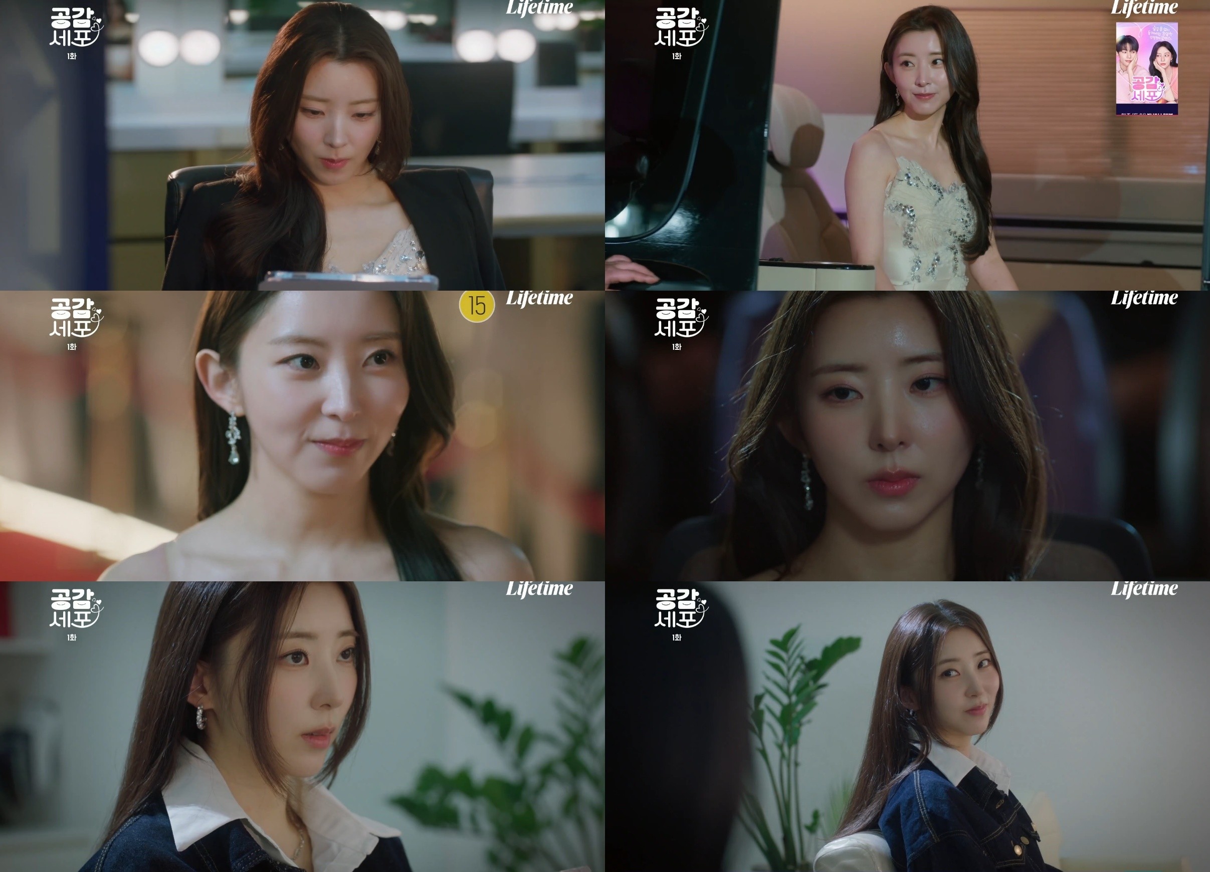 빛났다! 권소현…'공감세포' 홀린 '라이징 스타'