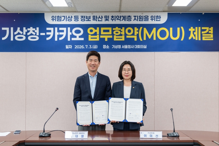 권대열 카카오 지속가능경영 총괄리더(왼쪽)와 이미선 기상청장