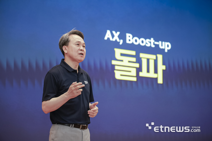 신한금융, 포럼에 'AI 레드팀' 전격 도입…AX 실행력 높인다