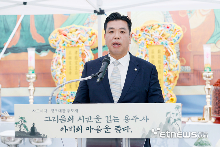 이계철 화성시의회 의장이 5일 화성시 용주사 대웅보전에서 열린 '사도세자·정조대왕 기신재'에 참석해 인사말을 하고 있다. 화성시의회 제공.
