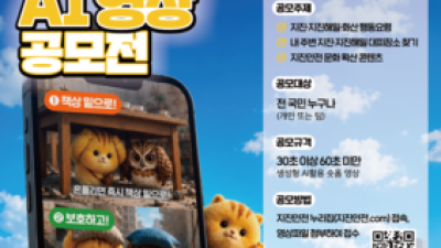 기사 썸네일