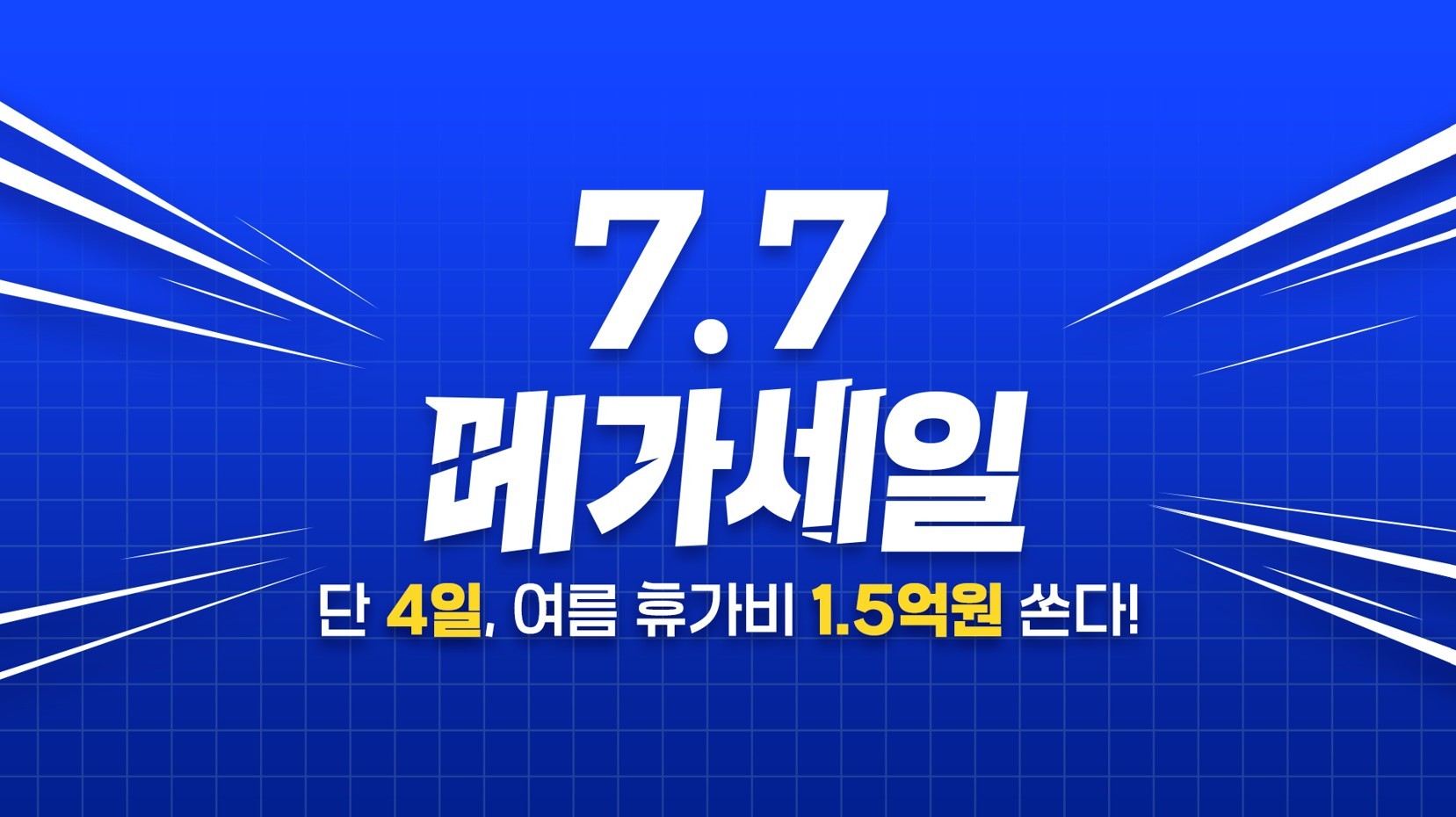 사진= 트립닷컴
