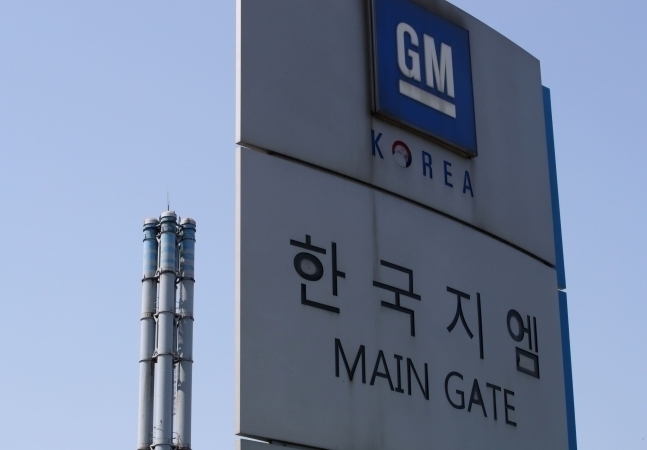 한국GM 노조, 파업권 획득…중노위 조정 중지 결정