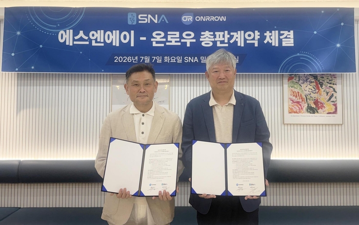 왼쪽부터 이원호 에스엔에이 대표, 강락근 온로우 대표가 총판 계약 체결 후 기념촬영을 하고 있다. 사진=에스엔에이