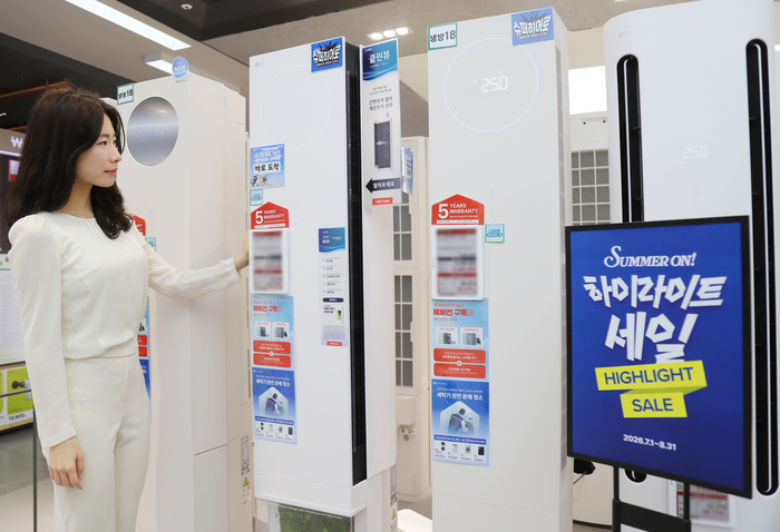 롯데하이마트, LG전자 중심 '썸머 하이라이트 세일'…최대 600만원 혜택
