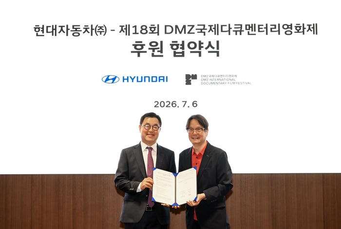 신승규 현대차그룹 에너지&수소정책담당 부사장(왼쪽)과 오동진 DMZ국제다큐멘터리영화제 집행위원장이 기념촬영했다.