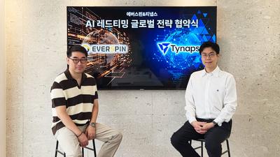기사 썸네일