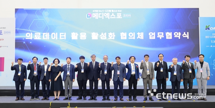 케이메디허브가 상급병원 등 14개 기관과 의료데이터 활용 활성화를 위한 업무협약을 맺었다.