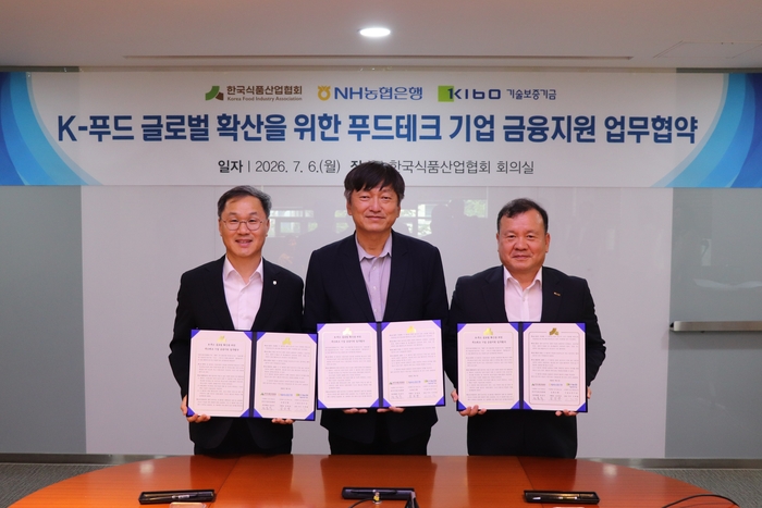 한국식품산업협회, 기술보증기금·농협은행과 K-푸드테크 지원 맞손