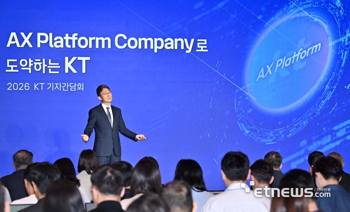 [포토] 'AX 플랫폼 컴퍼니로 도약' 핵심 전략 발표하는 박윤영 KT 대표