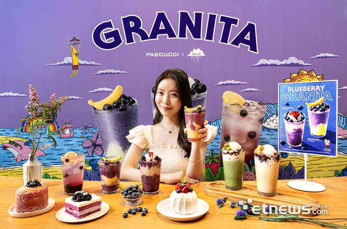 [포토] 파스쿠찌, 여름 시즌 대표 음료 '그라니따 캠페인' 진행