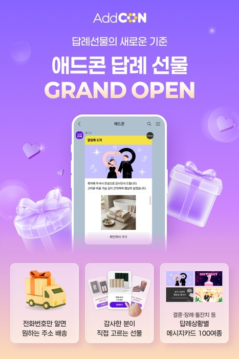 다우기술 . 사진=다우기술