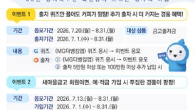 기사 썸네일