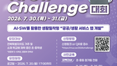 기사 썸네일