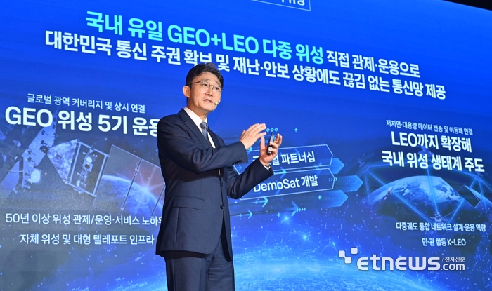 [포토] 기자간담회에서 발표하는 박윤영 KT 대표