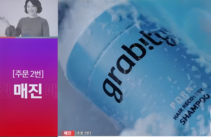 그래비티 신상, 롯데홈쇼핑 첫 방송 2만 6천병 팔려…분당 최고 주문액 1686만원 달성