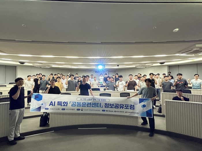 원주미래산업진흥원-HL만도, AI 기반 신뢰성 공학 기술 트렌드 공유