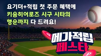 기사 썸네일