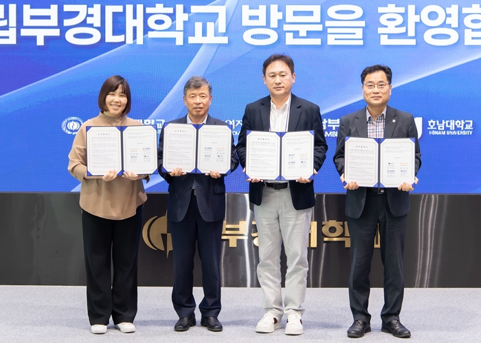 정제평 호남대학교 앵커사업단 단장(오른쪽)은 지난 2일 국립부경대학교·경남대학교·경성대학교 등 동남권 대학의 앵커사업단과 잇따라 업무협약(MOU)을 체결했다.