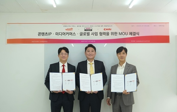에피소드컴퍼니, 아티스트스튜디오, 차이커뮤니케이션 업무 협약식 이미지. (왼쪽부터) 김동하 에피소드컴퍼니 대표, 안형조 아티스트스튜디오 대표, 최영섭 차이커뮤니케이션 대표.. 사진=차이커뮤니케이션