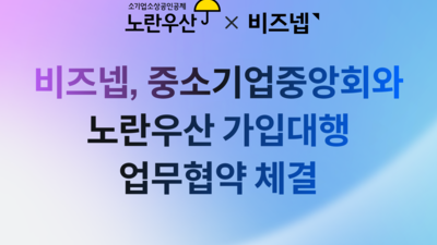 기사 썸네일