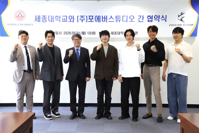 세종대 엄종화 총장, 이충훈 대외협력처장, 라경민 영화예술학과 학과장, 안연석 교수, ㈜포에버스튜디오 최연욱 대표이사, 김민수 CFO 등이 협약식이 끝나고 기념촬영을 하고 있다.(사진=세종대)