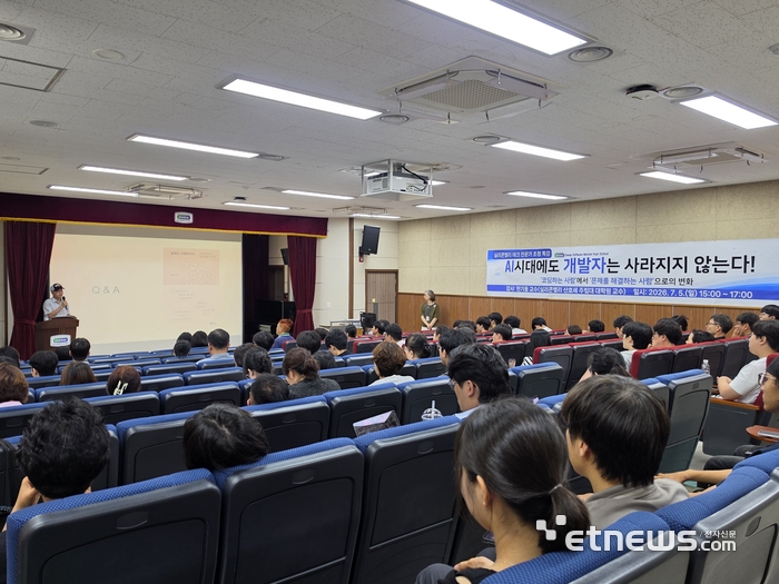 한기용 산호세 주립대 교수가 대구소프트웨어마이스터고에서 특별강연하고 있다.