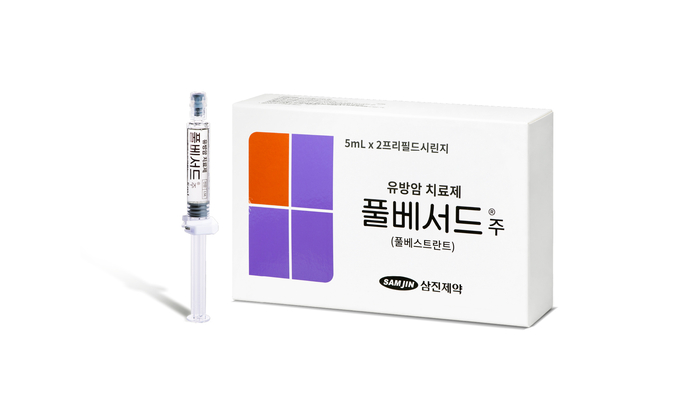 풀베서드주(성분명 풀베스트란트).