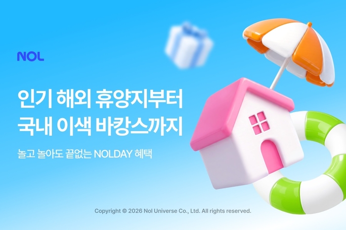 〈자료=놀유니버스〉