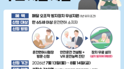 기사 썸네일