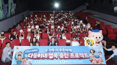 기사 썸네일