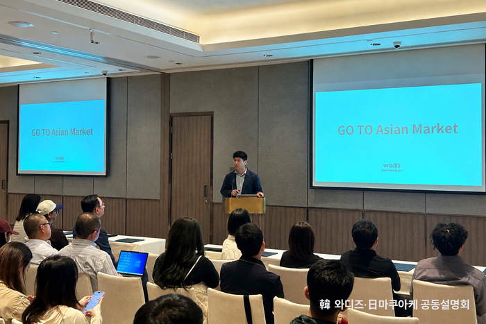 와디즈, 日 마쿠아케와 아시아 크라우드펀딩 협력 본격화 - 뉴스 썸네일 이미지