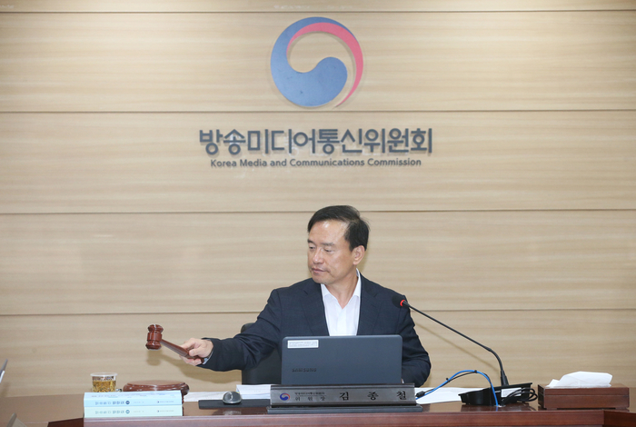 김종철 방미통위원장이 6일 정부과천청사에서 제22차 전체회의를 열고 있다.[방미통위 제공]
