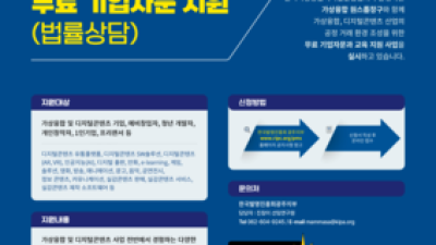 기사 썸네일