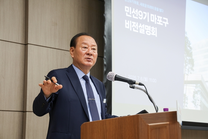 유동균 마포구청장 “AI 행정 비서 '마포 브레인' 단계적 구축”