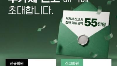 기사 썸네일
